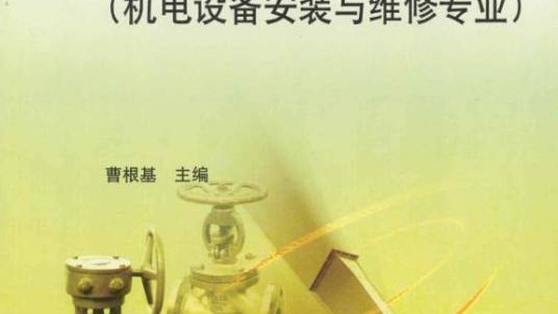 五轴联动加工与三轴加工：本质区别与应用解析